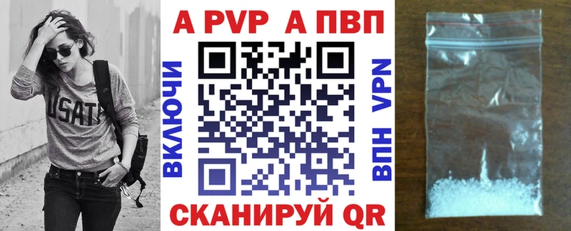 Названия наркотиков Бирск Галлюциногенные грибы Бошки Шишки KRAKEN зеркало Alpha PVP