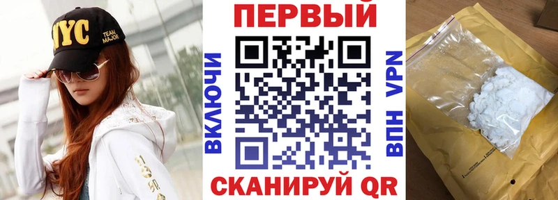 АМФ Розовый  MEGA ТОР  Бирск 