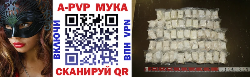 Alpha PVP кристаллы Бирск