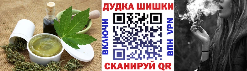 дарнет шоп  мориарти наркотические препараты  Canna-Cookies марихуана  Бирск 