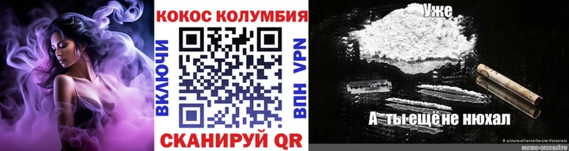 Кокаин 97%  Бирск 