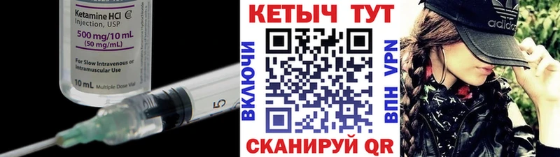 где купить наркоту  Бирск  КЕТАМИН VHQ 