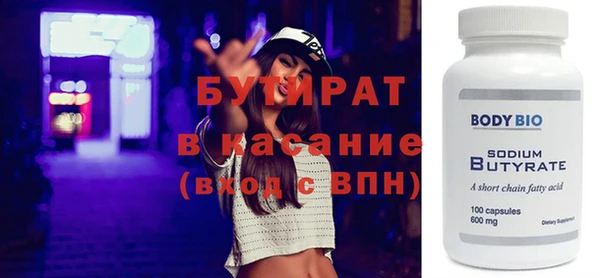 MESCALINE Алексин
