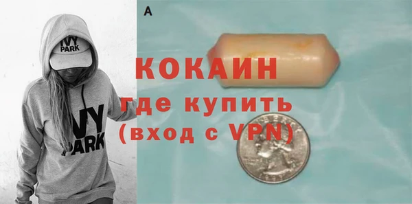 MESCALINE Алексин