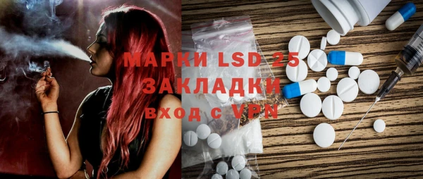 мет Алексеевка