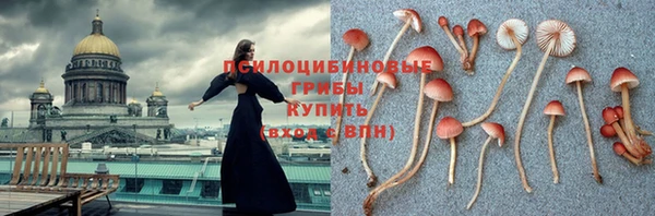 MESCALINE Алексин