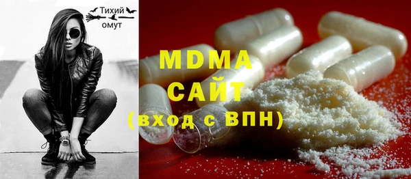 MESCALINE Алексин