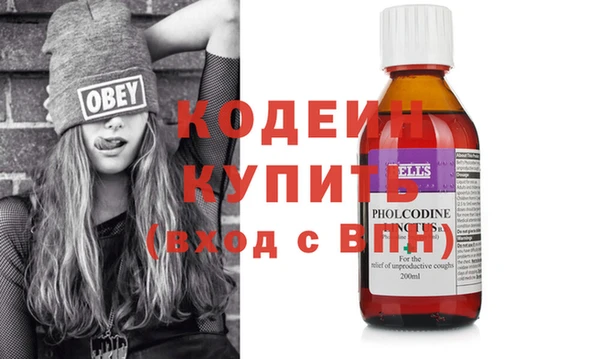 MESCALINE Алексин