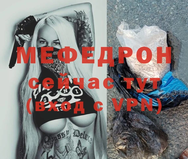 мет Алексеевка