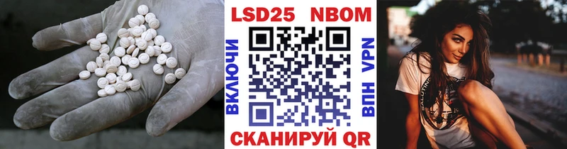 MEGA зеркало  Бирск  LSD-25 экстази ecstasy  что такое наркотик 