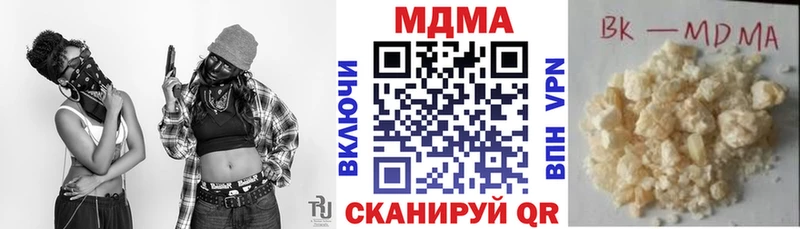 MDMA кристаллы  где продают   Бирск 