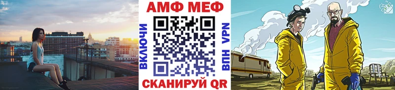 закладка  Бирск  Первитин винт 