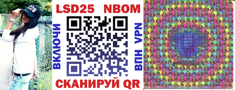 KRAKEN   Бирск  дарк нет официальный сайт  Наркотические марки 1,5мг 