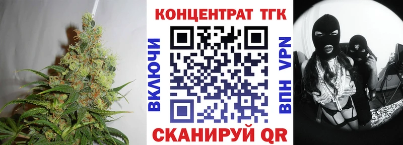 ТГК Wax  площадка какой сайт  Бирск  где купить наркотик 