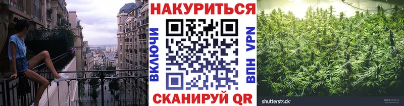 Канабис гибрид shop Telegram Бирск
